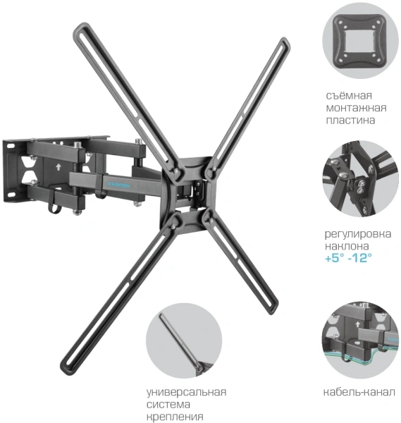 Кронштейн для телевизора Kromax CORBEL-9 титан 32"-75" макс.55кг настенный поворот и наклон