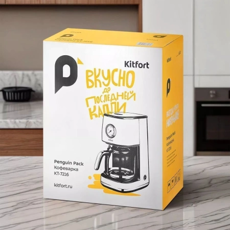 Кофеварка капельная Kitfort КТ-7216 900Вт белый/черный