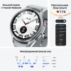 Смарт-часы Samsung Galaxy Watch 6 Classic LTE 47мм 1.5" Super AMOLED корп.серебристый рем.серебристый (SM-R965FZSACAU)