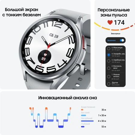 Смарт-часы Samsung Galaxy Watch 6 Classic LTE 47мм 1.5" Super AMOLED корп.серебристый рем.серебристый (SM-R965FZSACAU)