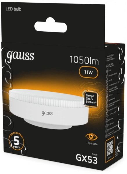 Лампа светодиодная Gauss 108008111 11Вт цок.:GX53 таблетка 220B св.свеч.бел.теп. (упак.:10шт)