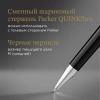 Ручка шариков. Parker Ingenuity Core K570 (2181997) Black CT M чернила син. подар.кор.