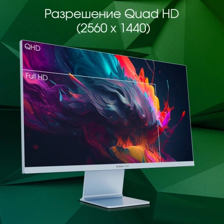 Монитор Digma Pro 27" Art L IPS 2K син 2ms HDMI DP USB M/M 165Hz 300cd Ex
