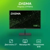 Монитор Digma 27" Progress 27P501Q IPS FHD чер 7ms HDMI DP M/M 100Hz 300cd Ex