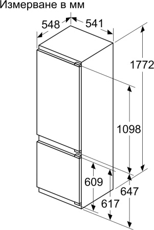 Холодильник Bosch Serie 2 KIV87NSE0 двухкамерный белый
