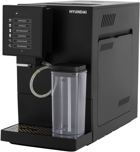 Кофемашина Hyundai HAM-5405 1350Вт черный