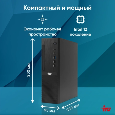 ПК IRU 310SC SFF i5 12400/16Gb/SSD512Gb UHDG 730/W11Pro/черный