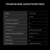 Миксер ручной Hyundai HYM-H5691 600Вт серебристый