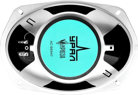 Колонки автомобильные Ural Бирюза АС-Б6947 200Вт 93дБ 4Ом 15x23см (6x9дюйм) (ком.:2кол.) коаксиальные четырехполосные