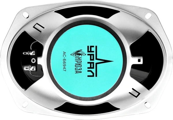 Колонки автомобильные Ural Бирюза АС-Б6947 200Вт 93дБ 4Ом 15x23см (6x9дюйм) (ком.:2кол.) коаксиальные четырехполосные