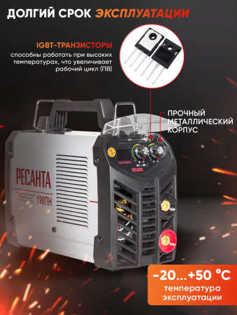 Сварочный аппарат Ресанта САИ-160 инвертор ММА DC