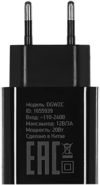 Сетевое зар./устр. Digma DGW2C 20W 3A (PD) USB-C универсальное черный (DGW2C0F010BK)