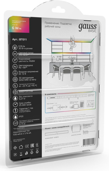 Лента светодиод. Gauss Basic 5м (BT011)