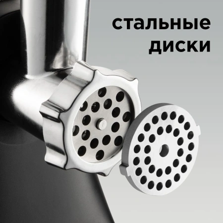 Мясорубка Redmond RMG-1244-6 1340Вт черный