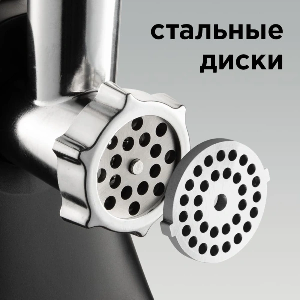 Мясорубка Redmond RMG-1244-6 1340Вт черный