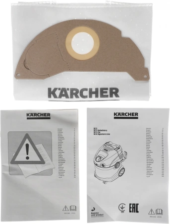 Пылесос моющий Karcher SE 5 1400Вт белый