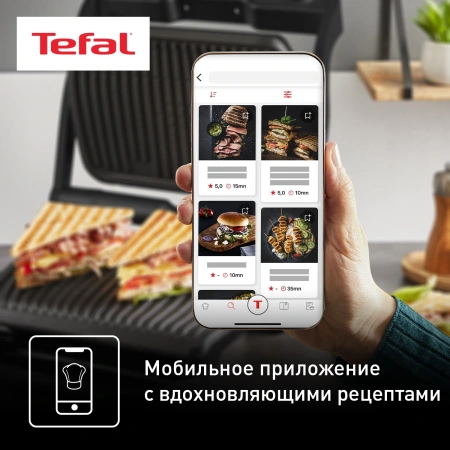Электрогриль Tefal Optigrill+ GC717810 2000Вт черный/серый