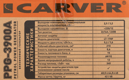 Генератор Carver PPG-3900А 3.2кВт