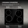 Варочная поверхность Hyundai HHE 6450 BG черный
