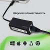 Сетевой адаптер 2.5G Ethernet Digma DLA-GTUC01 USB 3.0