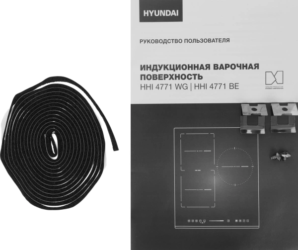 Индукционная варочная поверхность Hyundai HHI 4771 BE бежевый