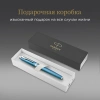 Ручка роллер Parker IM Premium T318 (CW2143648) Blue Grey CT F черн. черн. подар.кор.