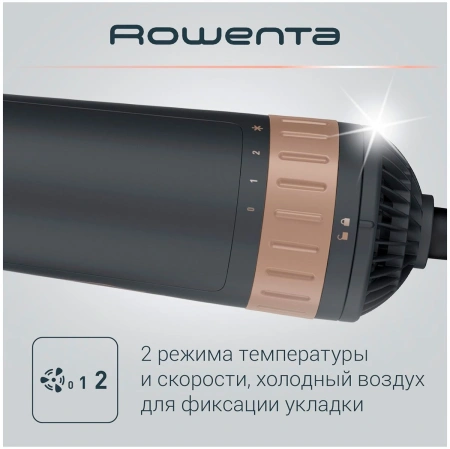 Фен-щетка Rowenta CF9528F0 1000Вт коричневый/золотистый
