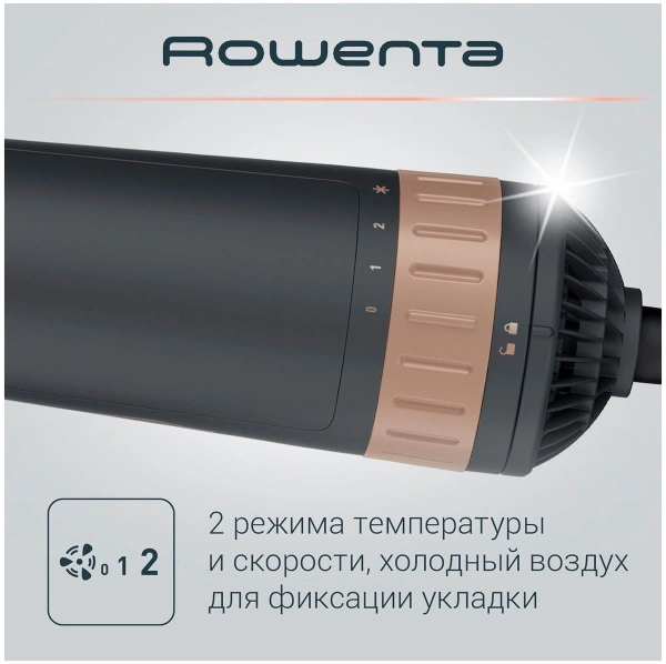 Фен-щетка Rowenta CF9528F0 1000Вт коричневый/золотистый