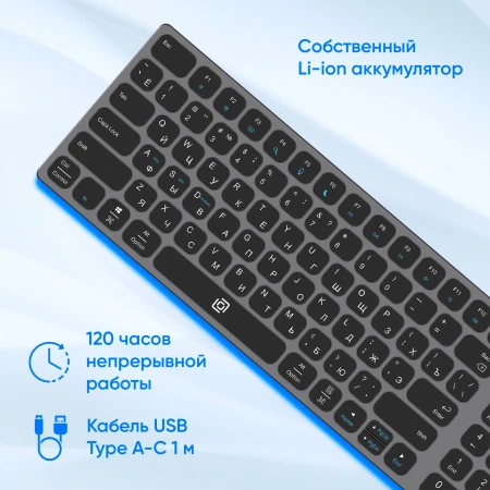 Клавиатура Оклик K767W черный/серебристый USB беспроводная BT/Radio slim Multimedia (2002135)