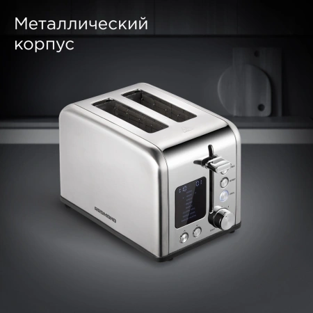 Тостер Redmond T902 800Вт серый/серебристый