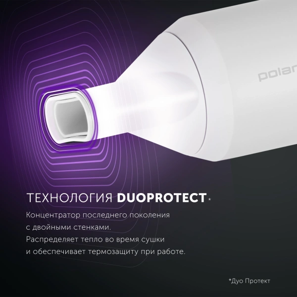 Фен Polaris PHD 2044Ti 1900Вт белый/серый