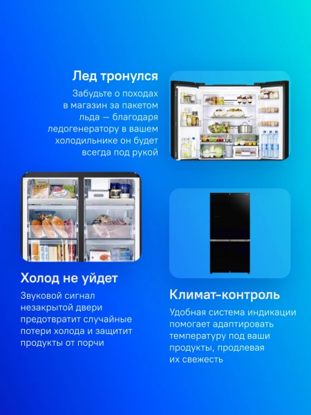 Холодильник Hitachi R-WB720PUC1 GCK 2-хкамерн. черный стекло