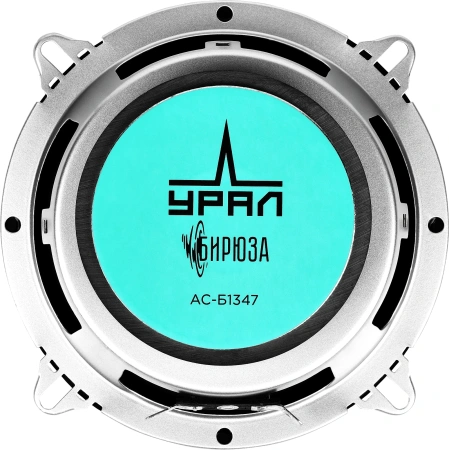 Колонки автомобильные Ural Бирюза АС-Б1347 (без решетки) 120Вт 91дБ 4Ом 13см (5дюйм) (ком.:2кол.) коаксиальные четырехполосные