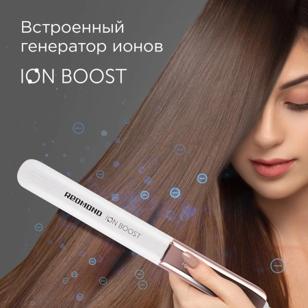 Выпрямитель Redmond HS1716 55Вт белый макс.темп.:230С