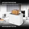 Тостер Hyundai HYT-3500 900Вт белый