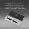 Ручка шариков. Parker Jotter Monochrome XL SE20 (CW2122753) Matt Black M син. черн. подар.кор.