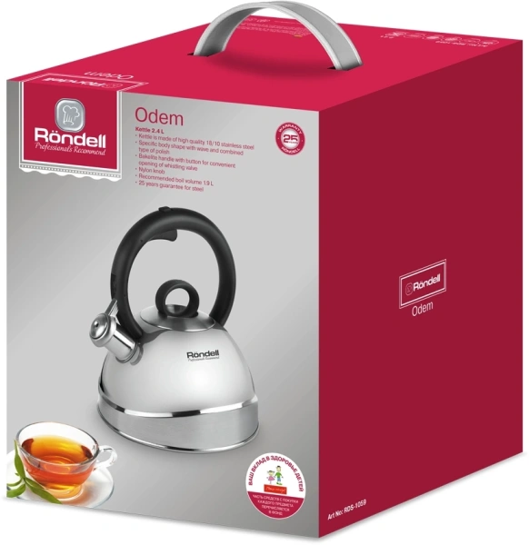Чайник металлический Rondell Odem RDS-1059 2.4л. стальной