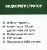 Видеорегистратор Tantos TSr-NV04155P