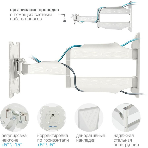 Кронштейн для телевизора Kromax ATLANTIS-40 белый 22"-65" макс.40кг настенный поворот и наклон