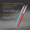 Набор ручек Parker Jotter Originals 70s Glam Rock (2162141) Azure Blue/Vermilion M син. черн. блистер ручка шариковая 2шт.