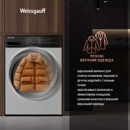 Стиральная машина Weissgauff WM 4627 Touch Inverter Steam класс: A+++ загр.фронтальная макс.:7кг белый