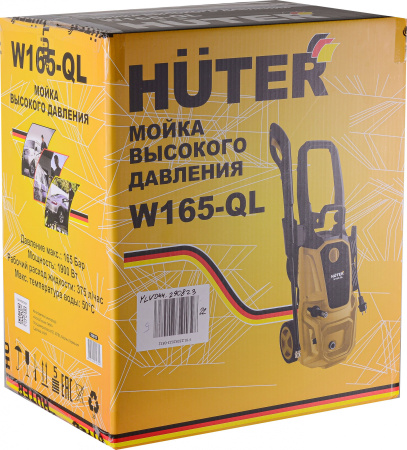 Минимойка Huter W165-QL 1900Вт (70/8/12)