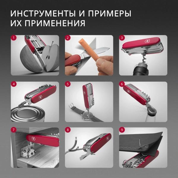 Нож перочинный Victorinox Trailmaster One Hand Wavy Edge (0.8463.MW3) 111мм 12функц. черный карт.коробка