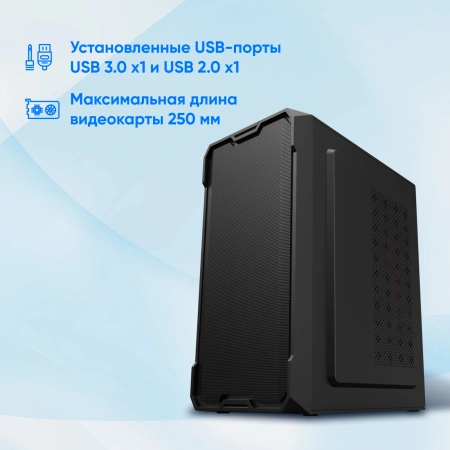 Корпус Оклик OCC-MN301 черный без БП mATX 1xUSB2.0 1xUSB3.0 audio