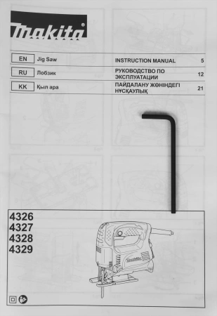 Лобзик Makita 4329 450Вт 3100ходов/мин от электросети