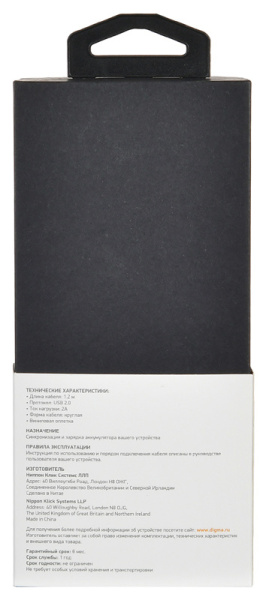 Кабель Digma TYPE-C-1.2M-WH USB (m)-USB Type-C (m) 1.2м белый