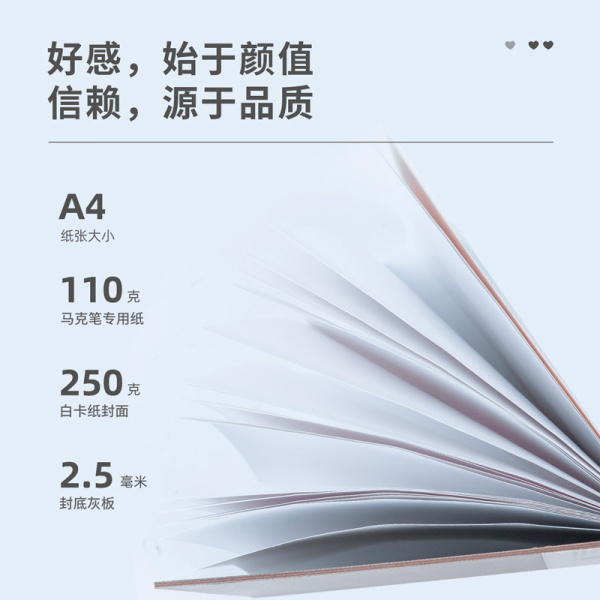 Блокнот для рисования Deli 73609 A4 297x210мм мелов.картон 30л белые страницы синий/белый