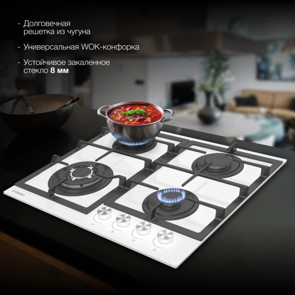 Газовая варочная поверхность Hyundai HHG 6436 WG белый