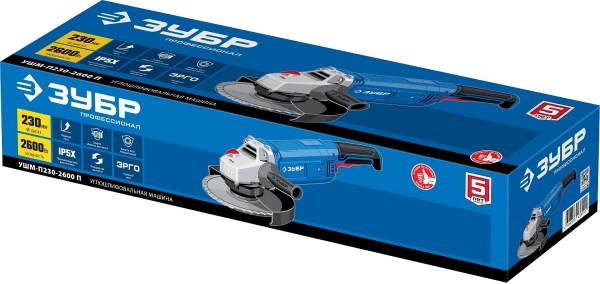 Углошлифовальная машина Зубр Профессионал УШМ-П230-2600 П 2600Вт 6600об/мин рез.шпин.:M14 d=230мм