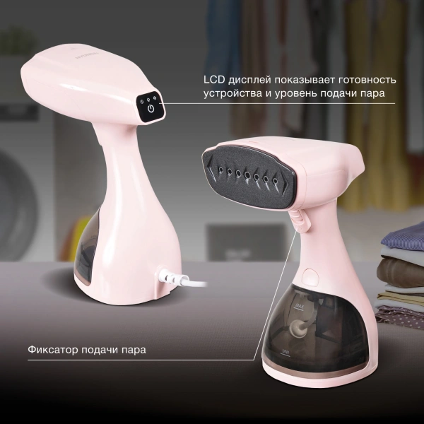 Отпариватель ручной Hyundai H-HS02973 1650Вт розовый